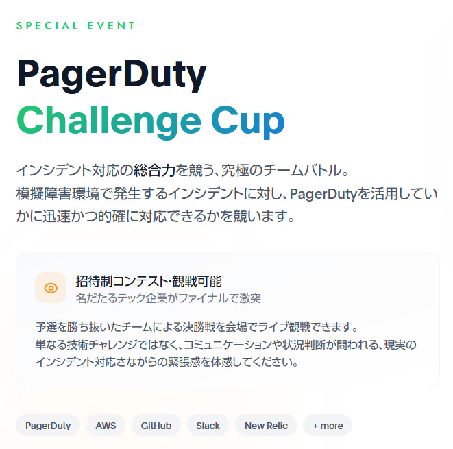 Challenge Cup