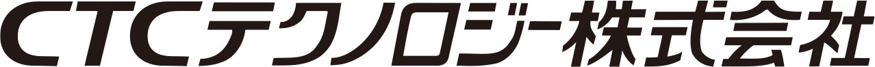 CTCテクノロジー株式会社