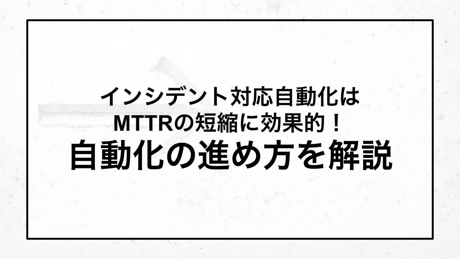 島津亜矢 じょんがら節